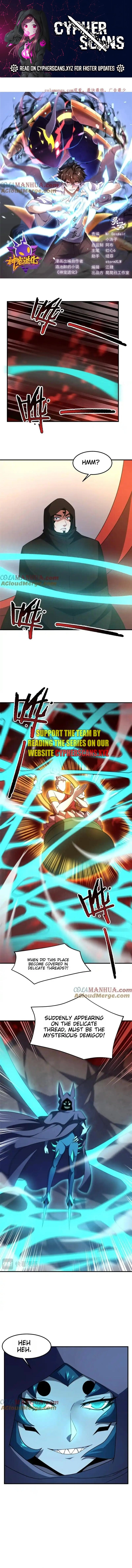 Monster Pet Evolution chapter 242 page 1