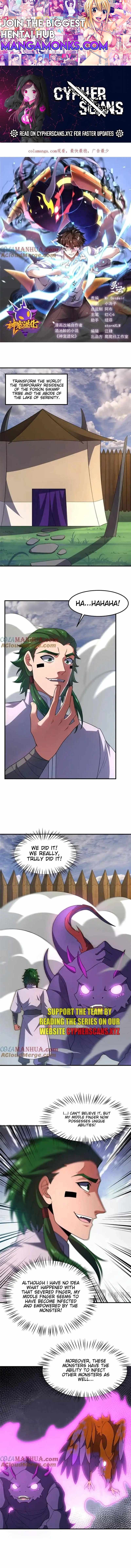 Monster Pet Evolution chapter 245 page 1