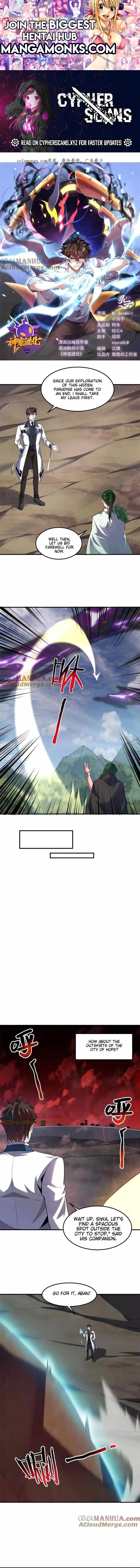 Monster Pet Evolution chapter 255 page 1