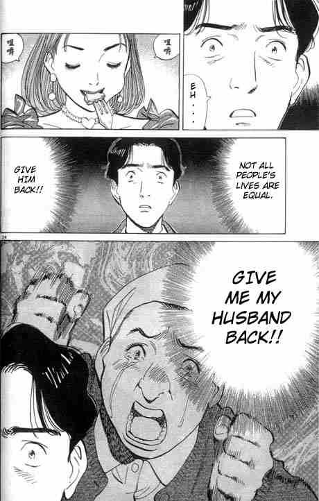 Monster chapter 1 page 24