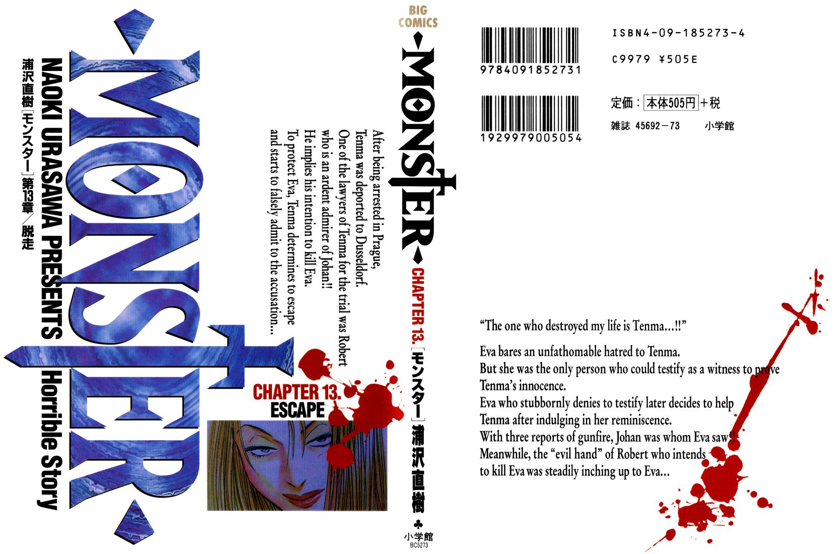 Monster chapter 105 page 1