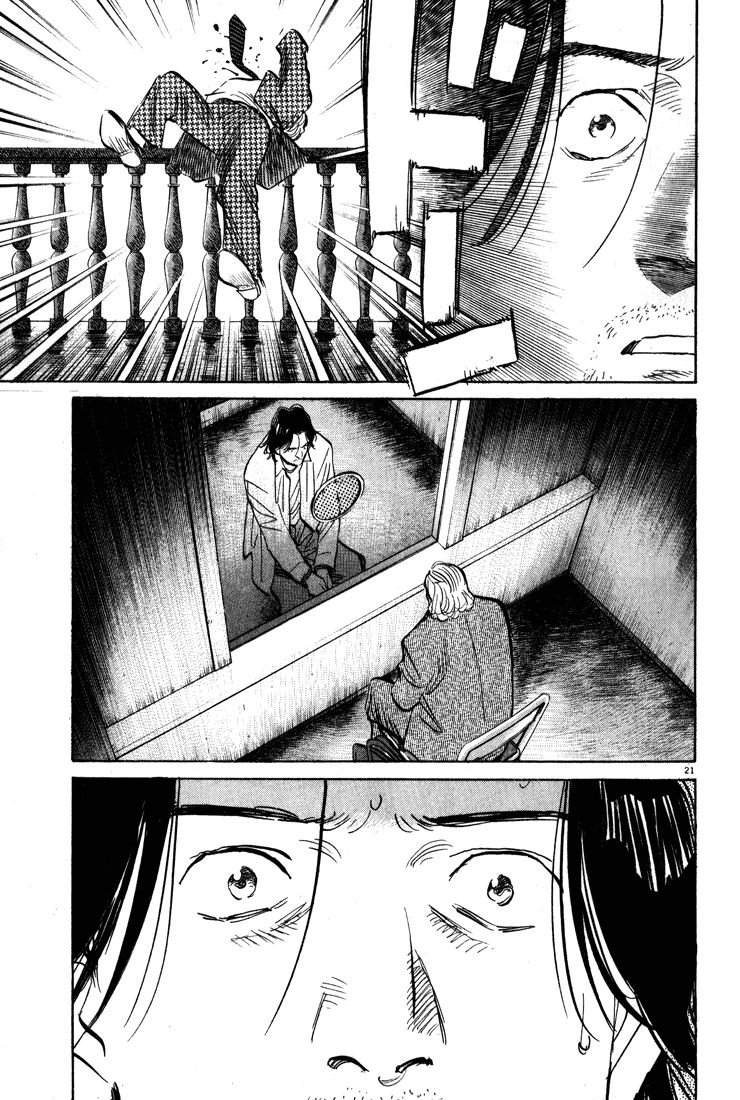 Monster chapter 108 page 21
