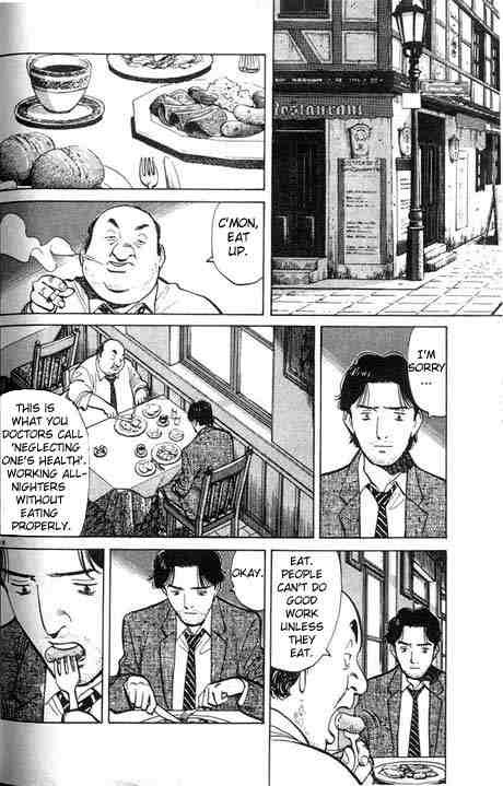 Monster chapter 11 page 17