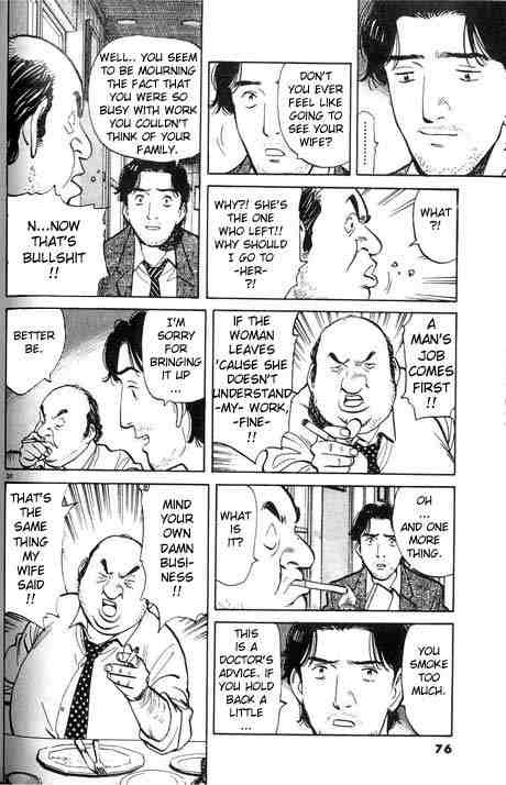 Monster chapter 11 page 19