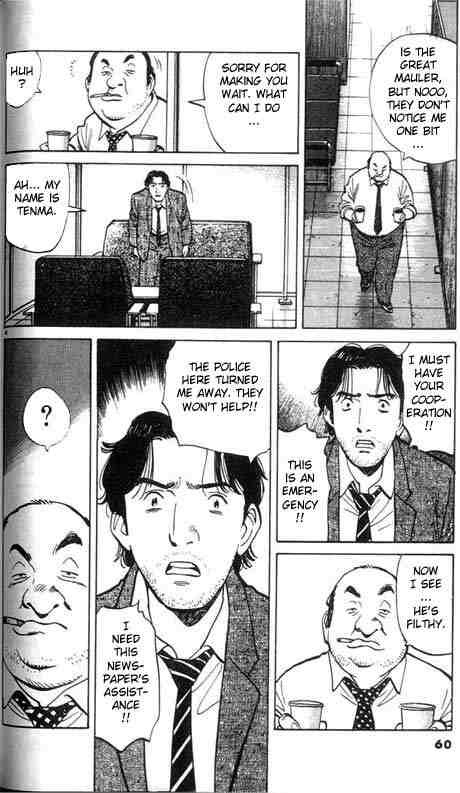 Monster chapter 11 page 3