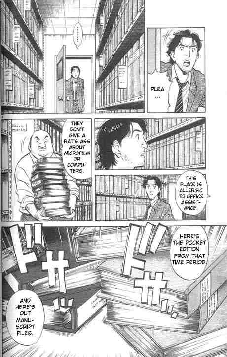 Monster chapter 11 page 7