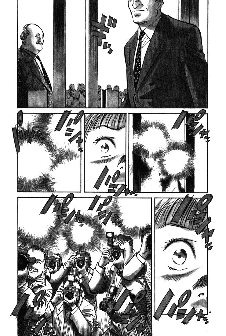 Monster chapter 118 page 3