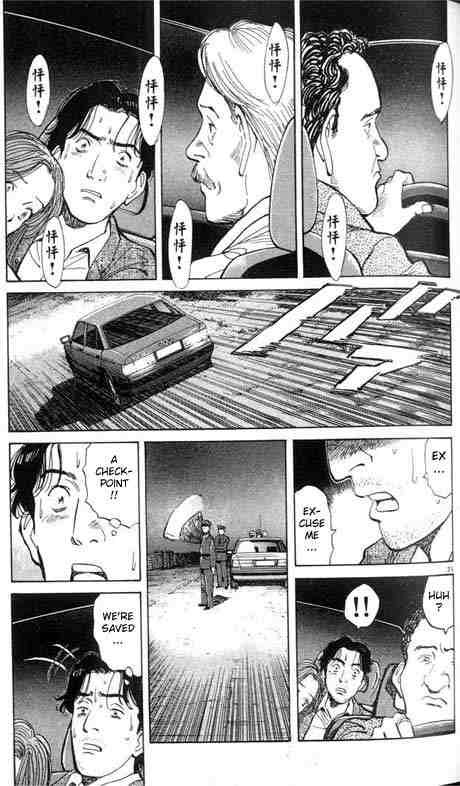 Monster chapter 13 page 20