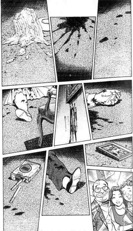 Monster chapter 13 page 4