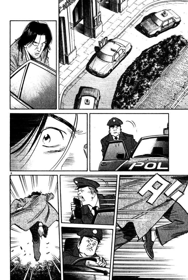 Monster chapter 131 page 6