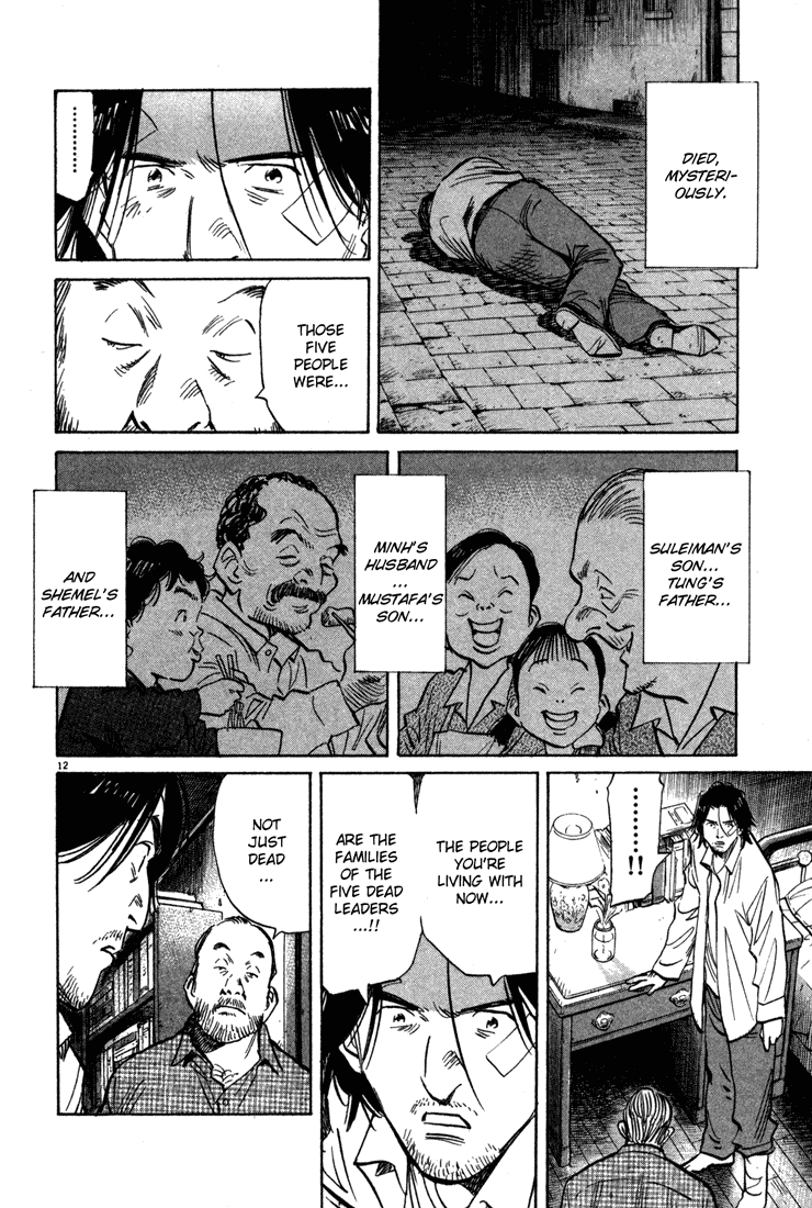 Monster chapter 132 page 17