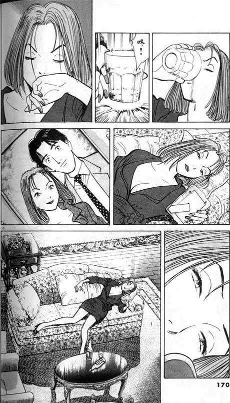 Monster chapter 15 page 10