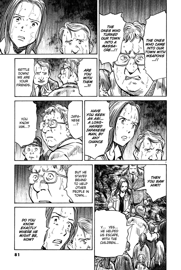 Monster chapter 155 page 5