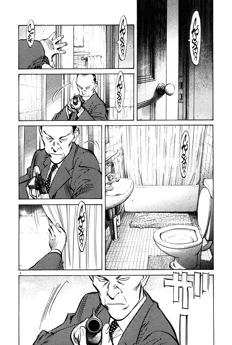 Monster chapter 156 page 1