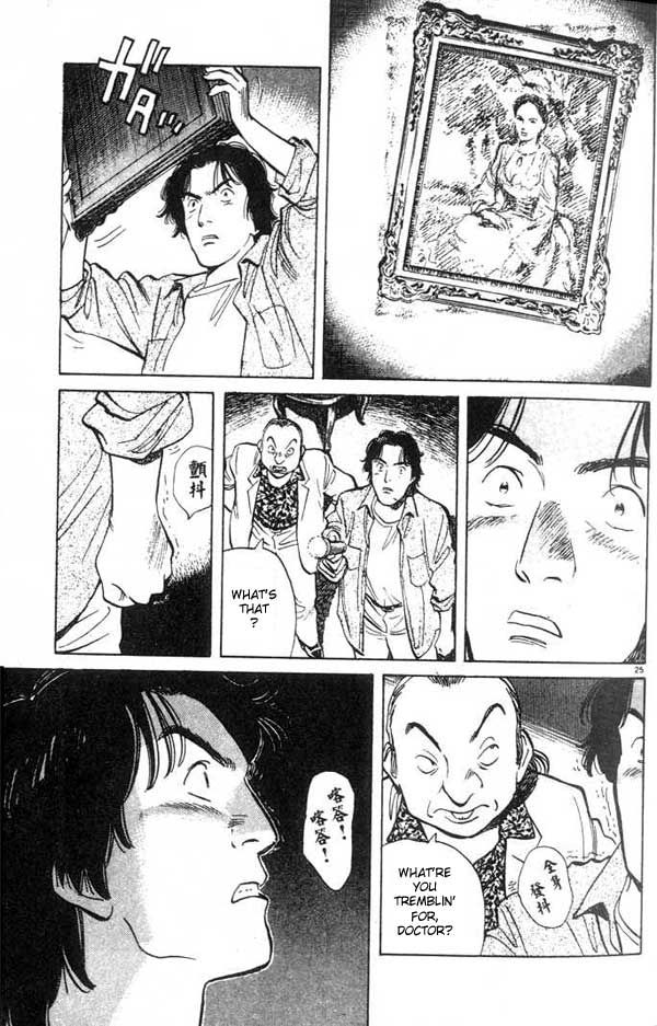 Monster chapter 17 page 27