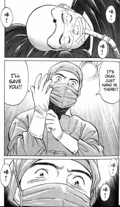 Monster chapter 2 page 24