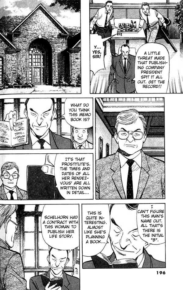 Monster chapter 24 page 16