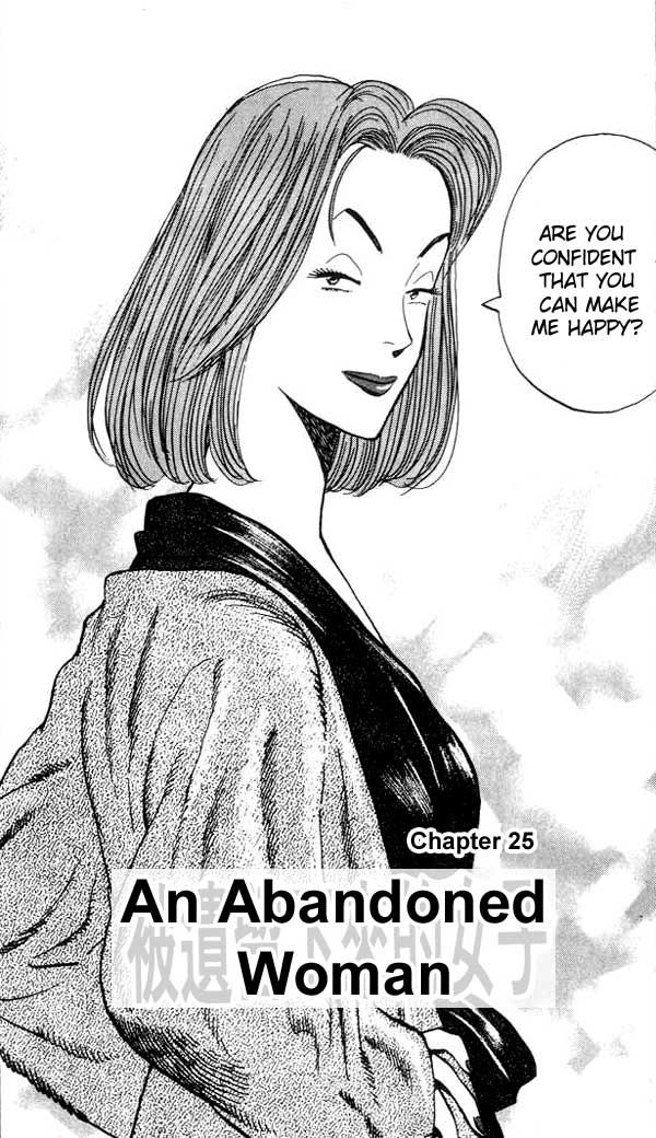 Monster chapter 25 page 5