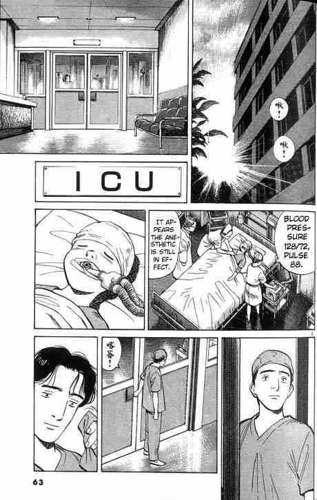 Monster chapter 3 page 2