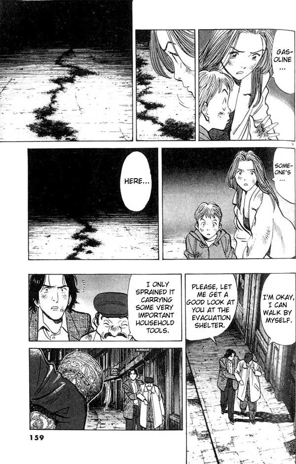 Monster chapter 31 page 7