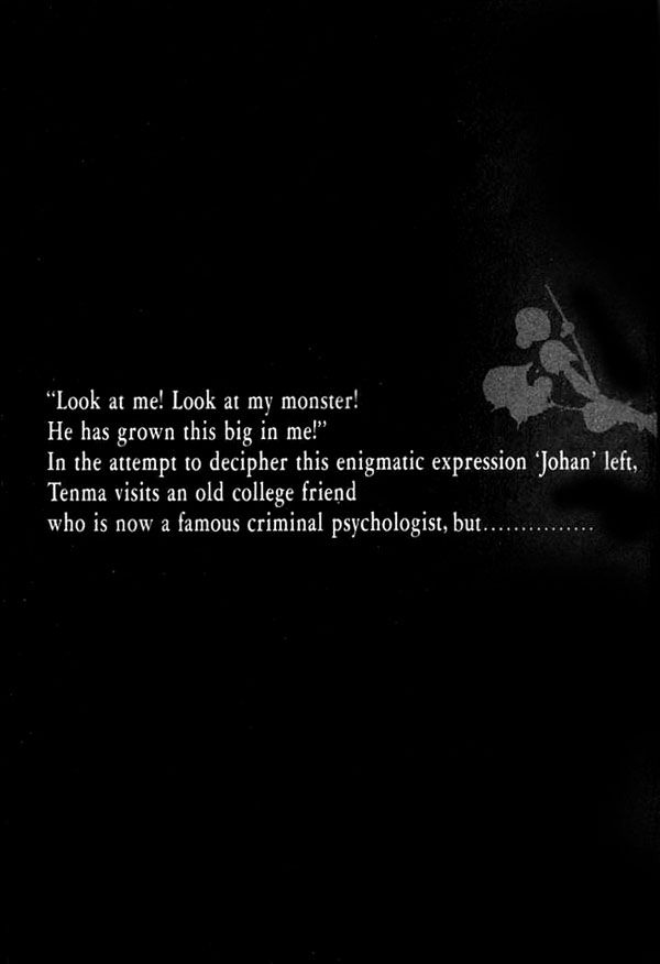 Monster chapter 33 page 1