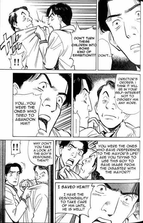 Monster chapter 4 page 16