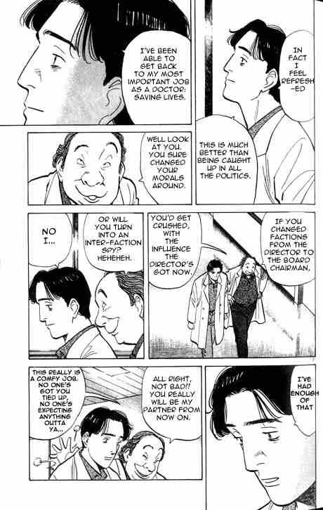 Monster chapter 4 page 6