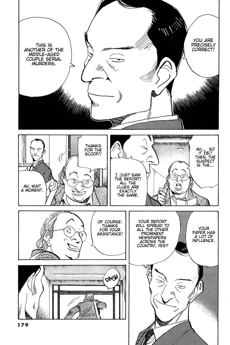 Monster chapter 40 page 5