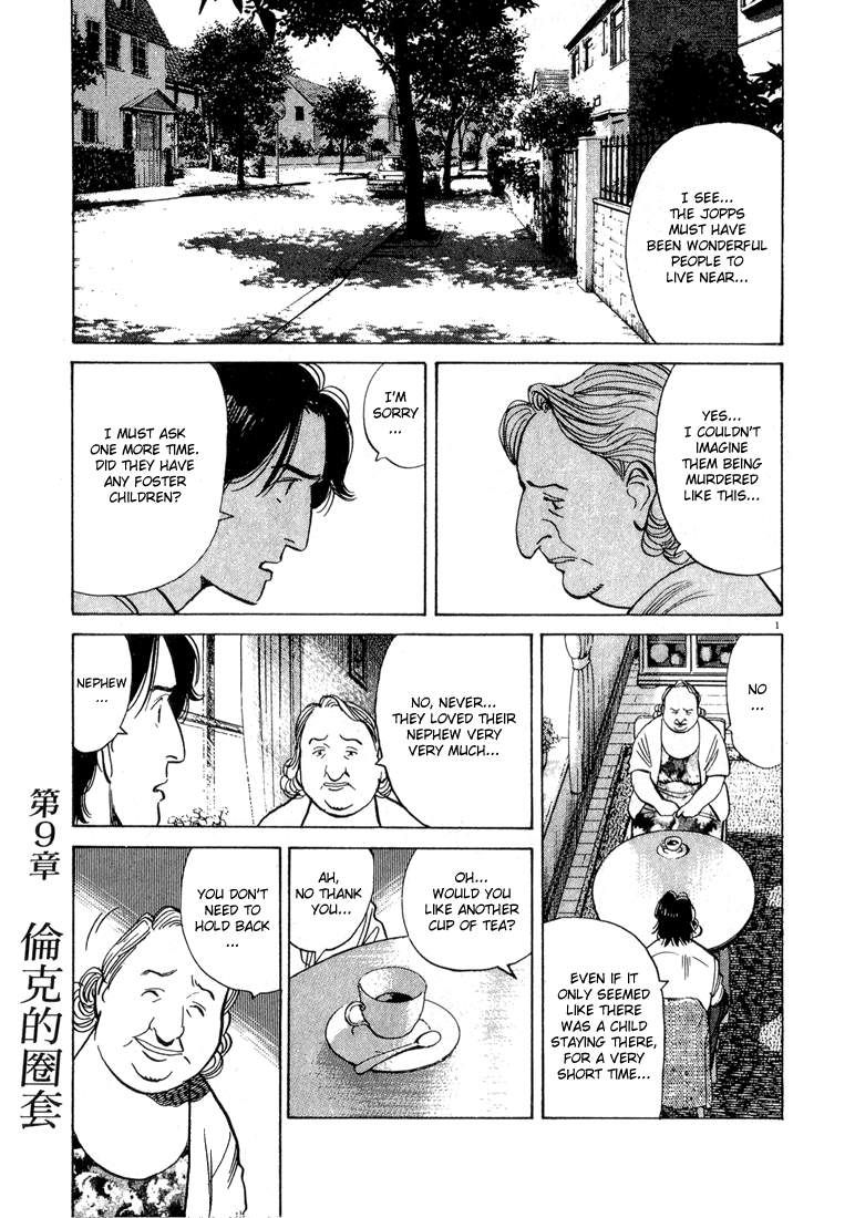 Monster chapter 41 page 1