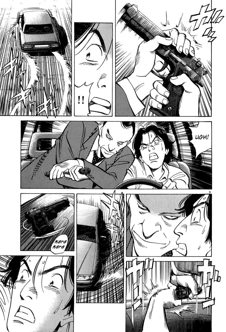 Monster chapter 42 page 12