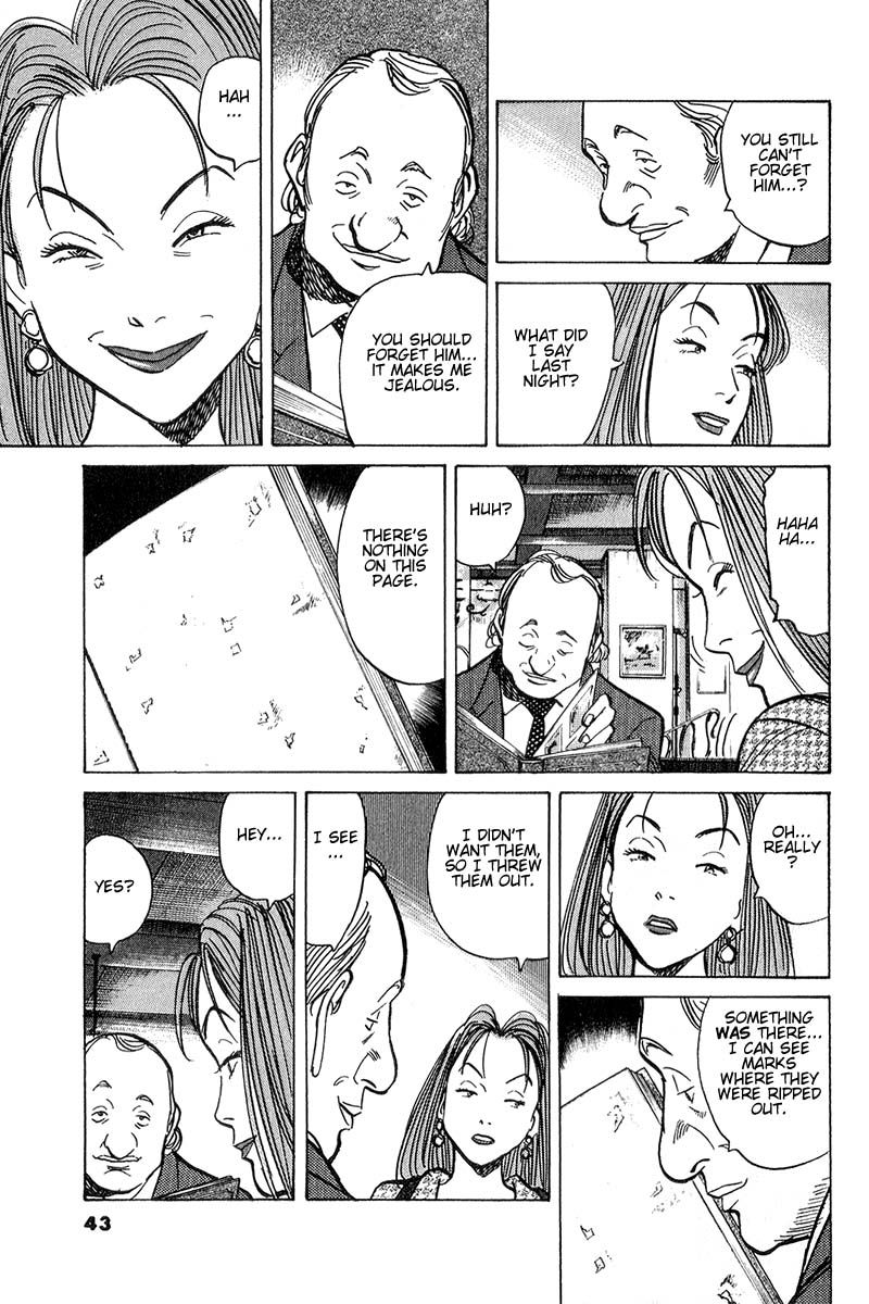 Monster chapter 43 page 17