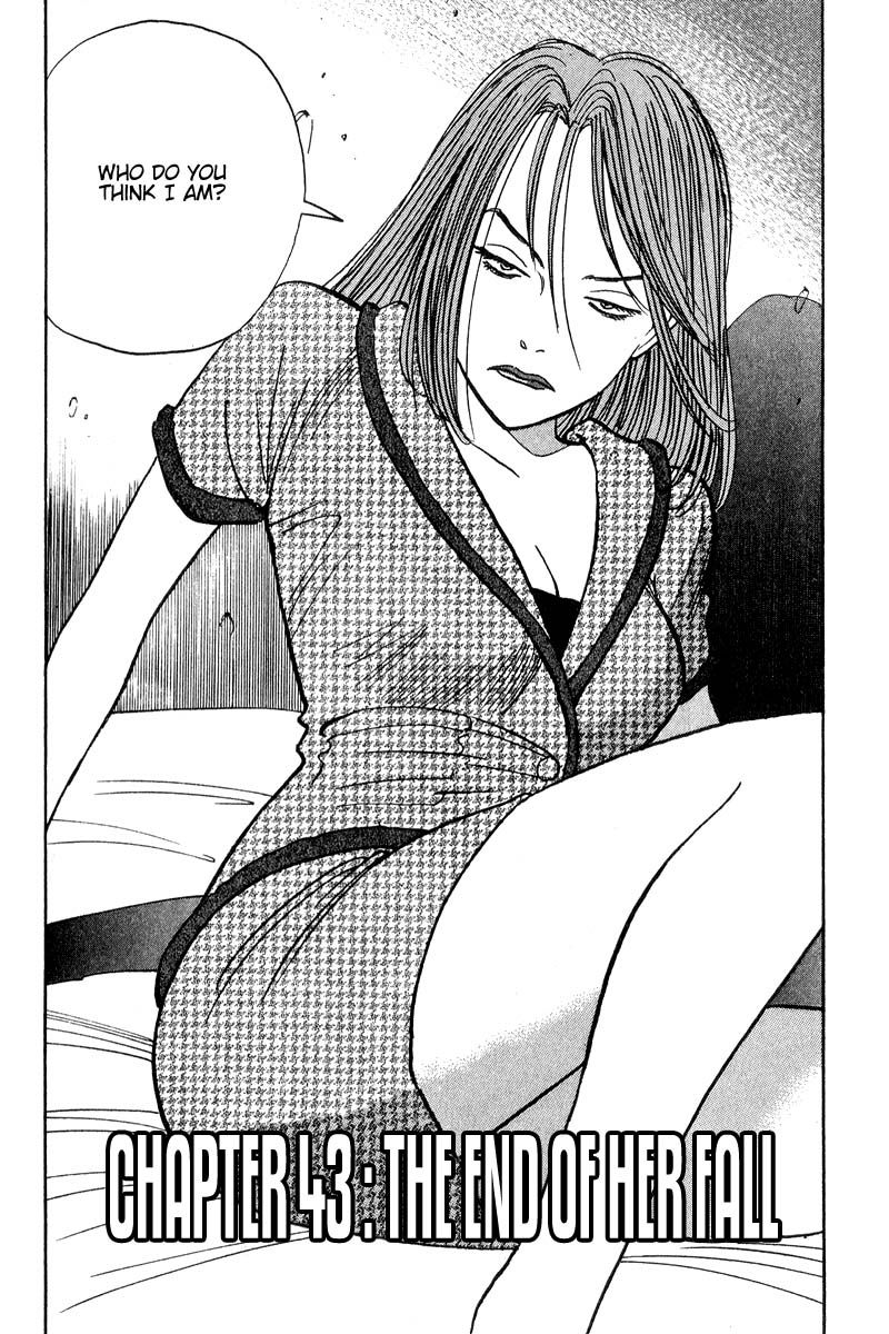 Monster chapter 43 page 2