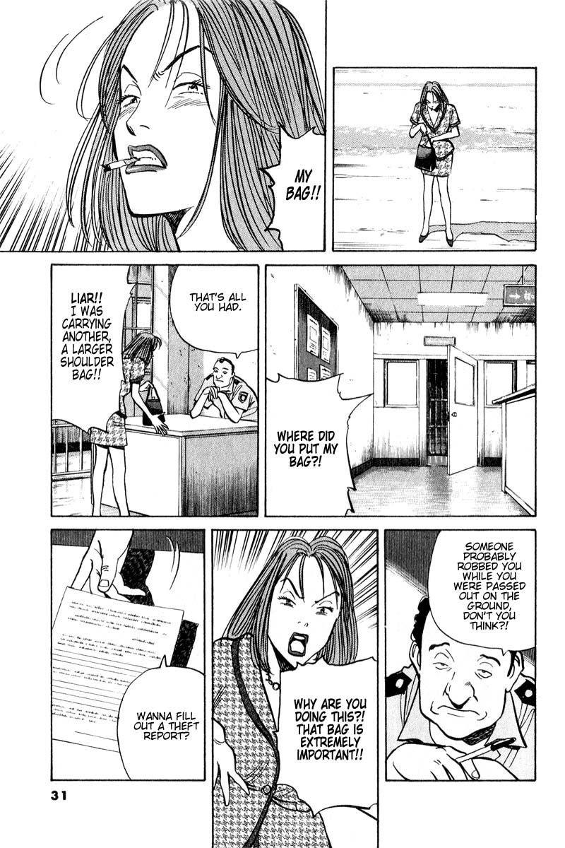 Monster chapter 43 page 5