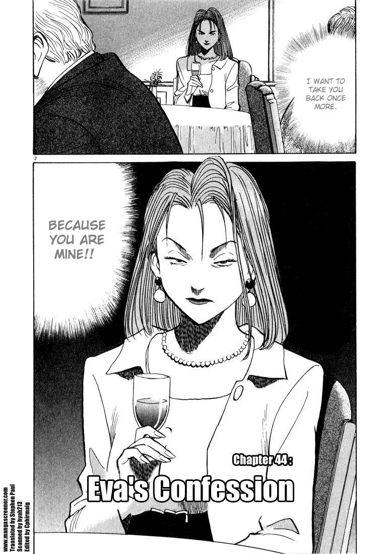 Monster chapter 44 page 1