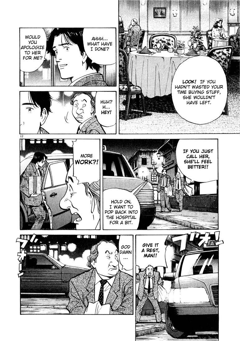 Monster chapter 44 page 11