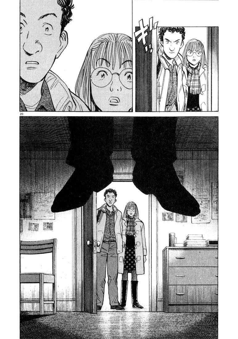 Monster chapter 48 page 20