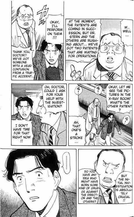 Monster chapter 5 page 4