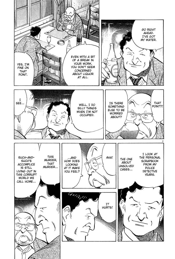 Monster chapter 53 page 7