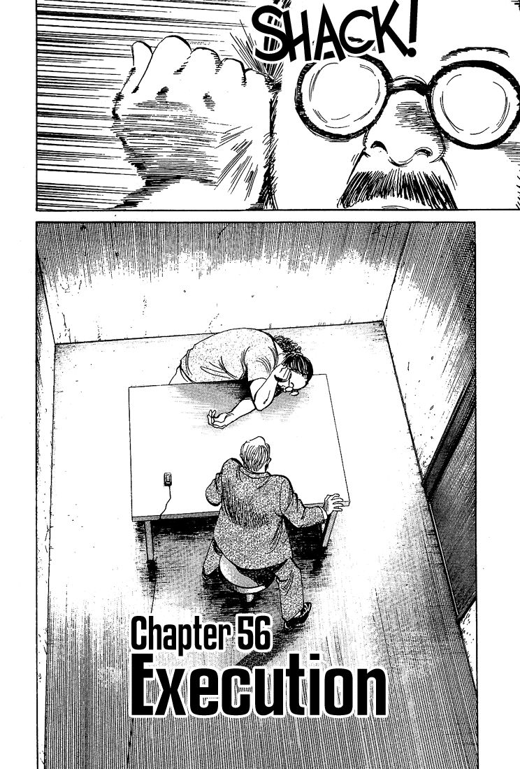 Monster chapter 56 page 6