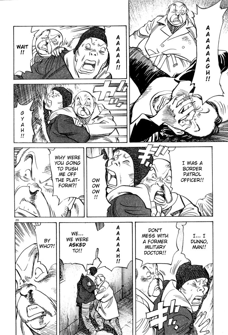 Monster chapter 57 page 20