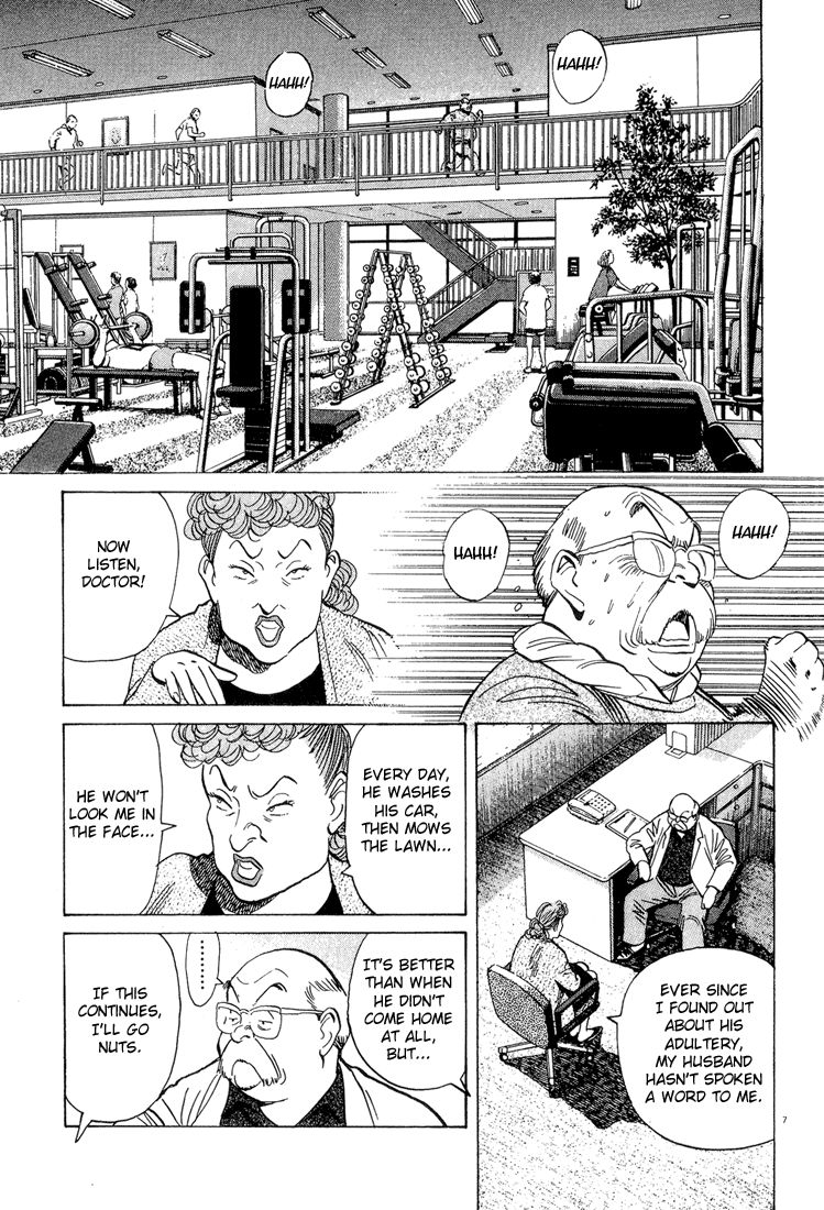 Monster chapter 57 page 7