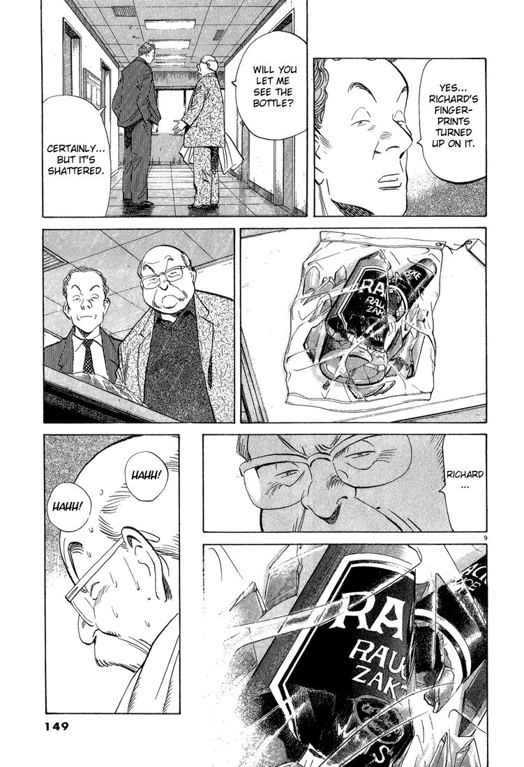 Monster chapter 57 page 9