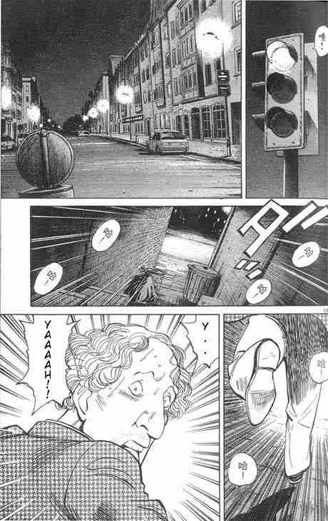 Monster chapter 6 page 12