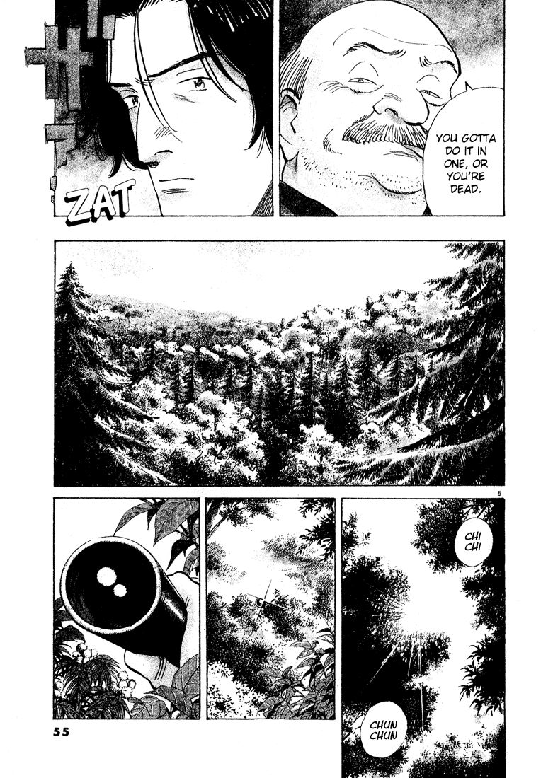 Monster chapter 62 page 4