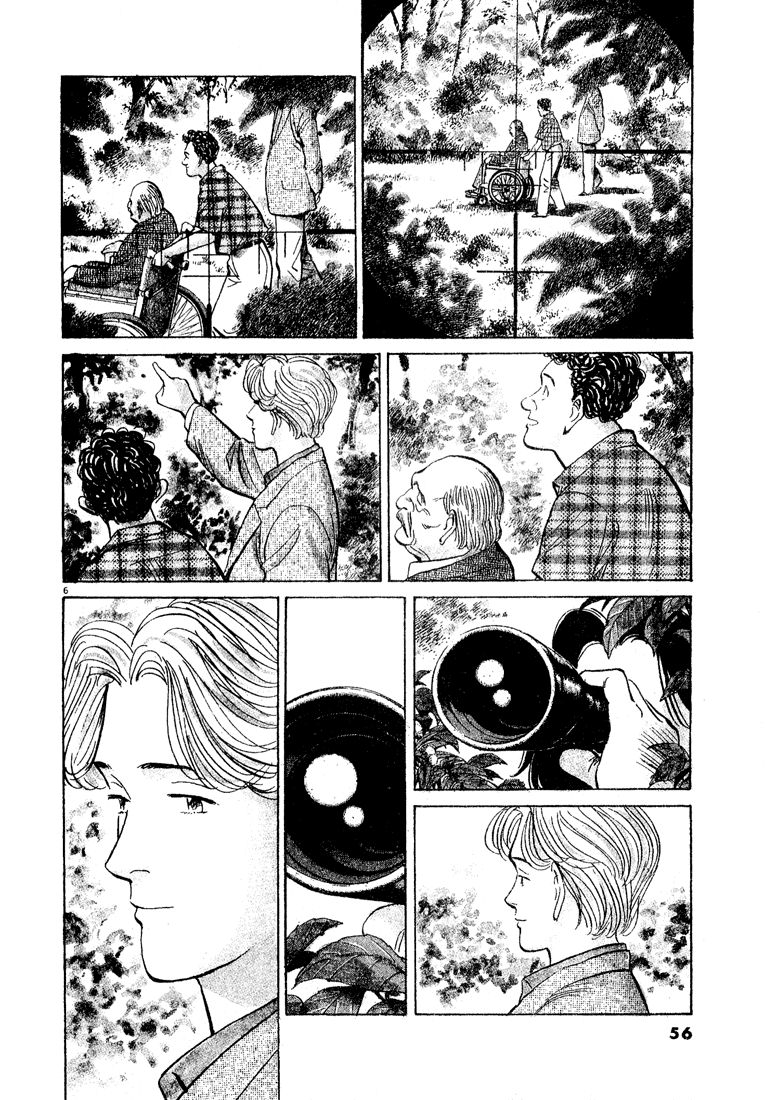 Monster chapter 62 page 5