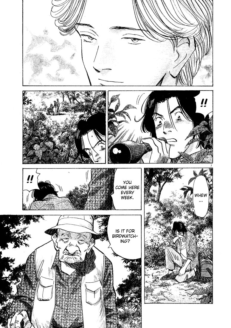 Monster chapter 62 page 6