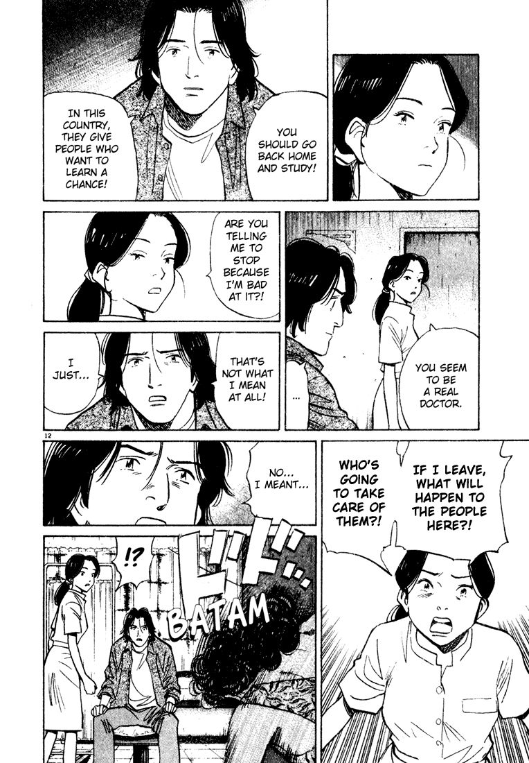 Monster chapter 66 page 12