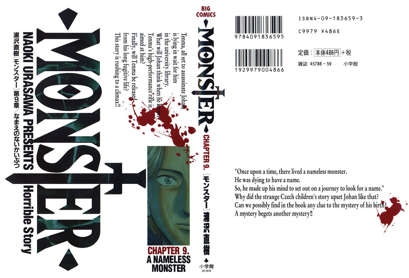 Monster chapter 69 page 1