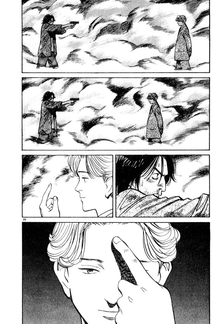 Monster chapter 74 page 20