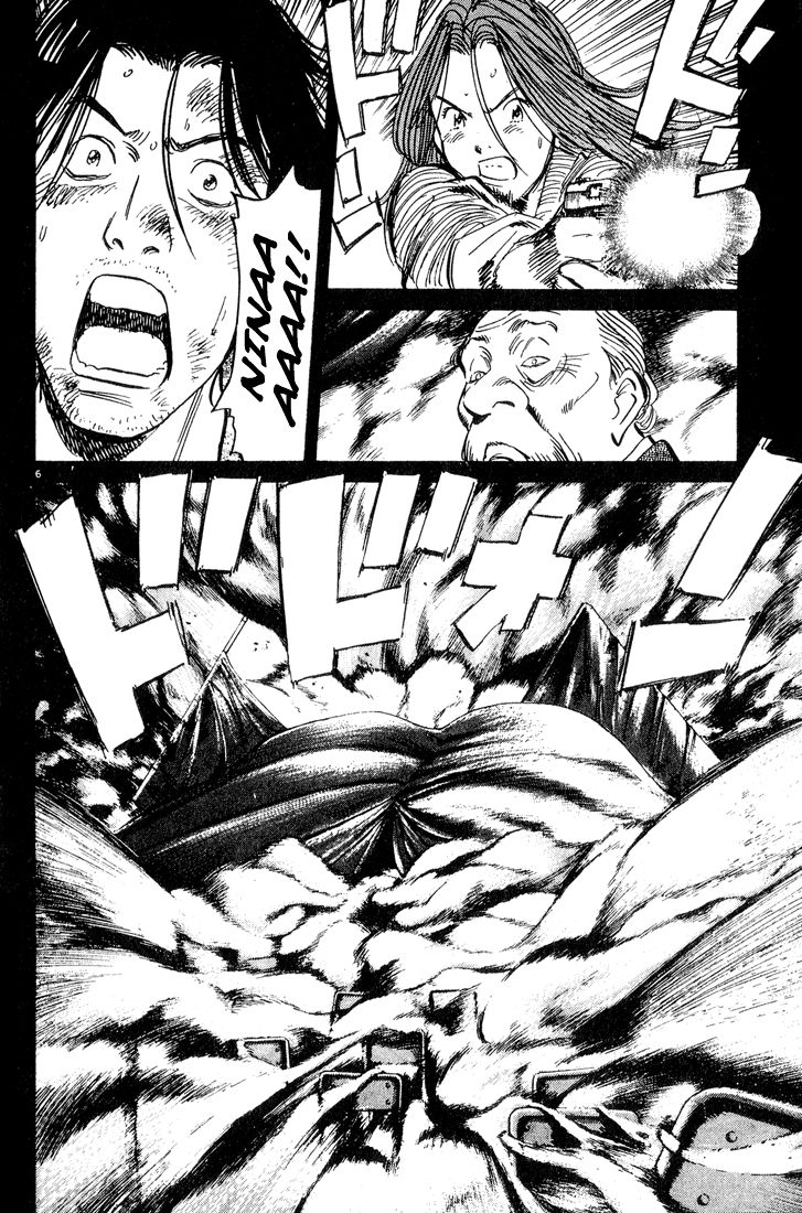 Monster chapter 75 page 6